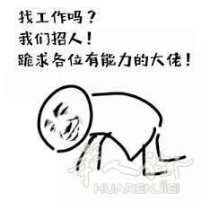 招聘办公室文员