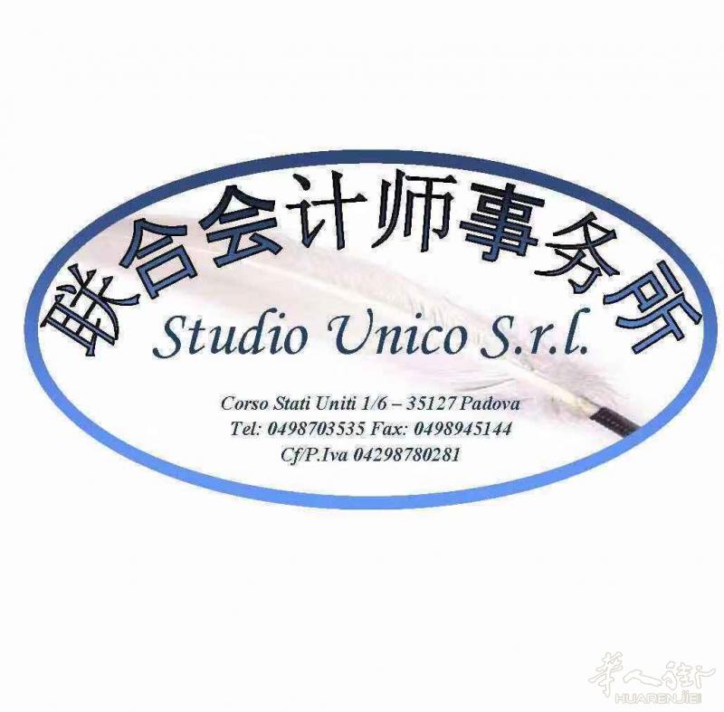 PADOVA 联合会计事务所诚聘多名办公室文员