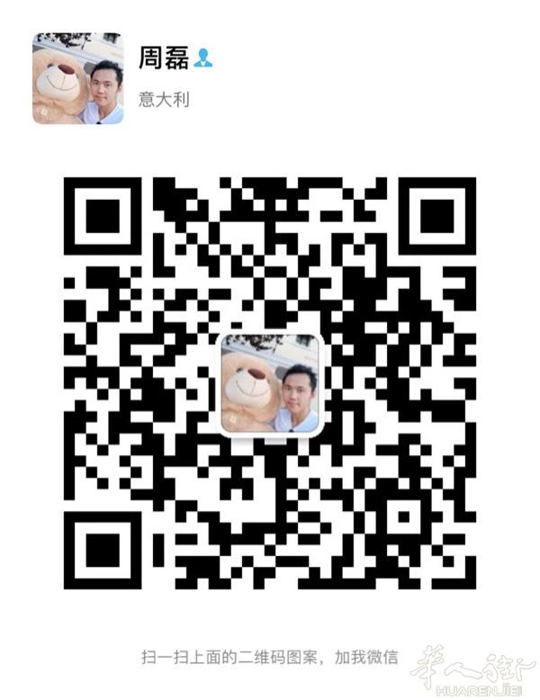 有没有一起玩ARENA的小伙伴呀？有的话加一下微信
