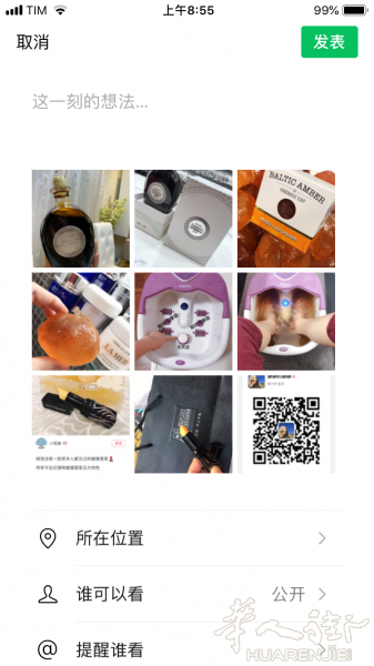 美国🇺🇸泡脚神器，让双脚释放