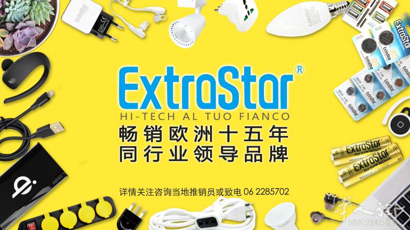 罗马EXTRASTAR公司招聘网络平台管理员和市场营销人员
