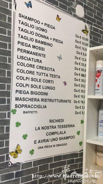 便宜转让理发店  有意者联系