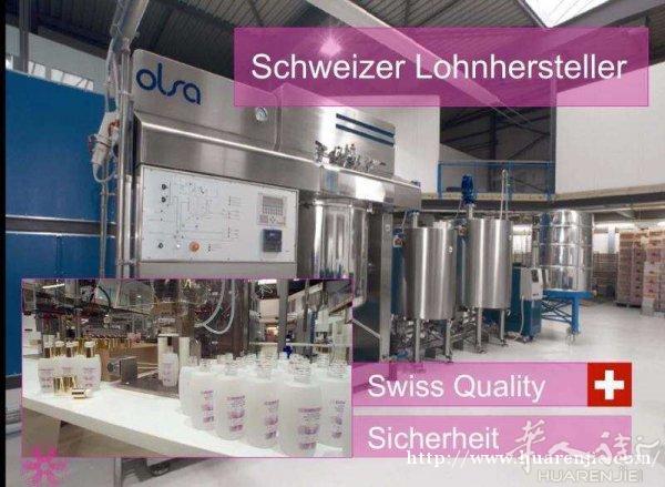瑞士🇨🇭玻尿酸精华液，让你容光焕发