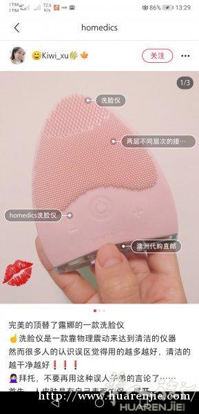 平价洗脸仪，你真的洗对脸了吗