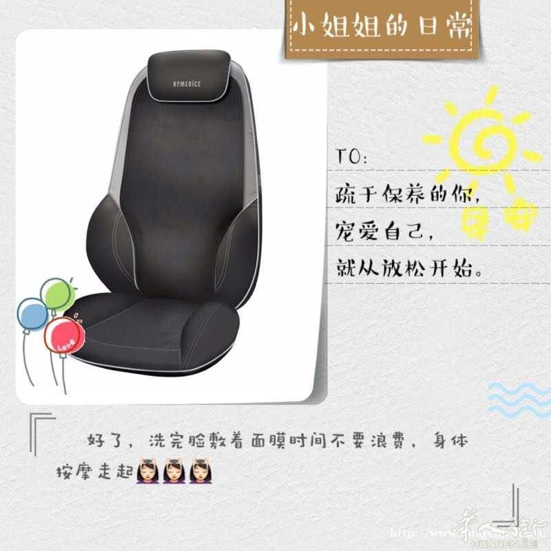 方便携带的按摩椅！还原指压按摩