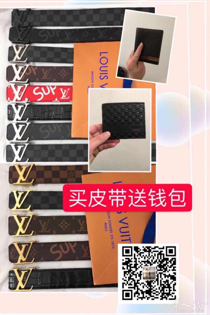 卖东西微信553195698