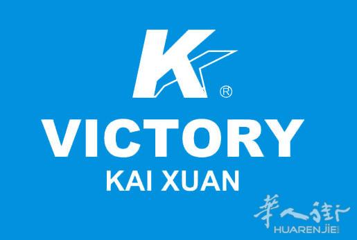 罗马凯旋工作服批发商