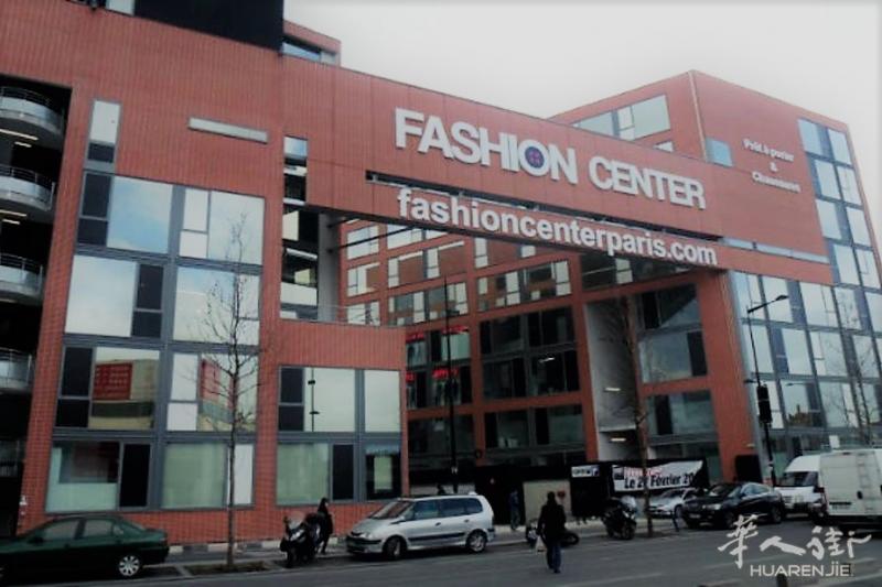求店面：Aubervilliers — Fashion Center 店面 bail précaire