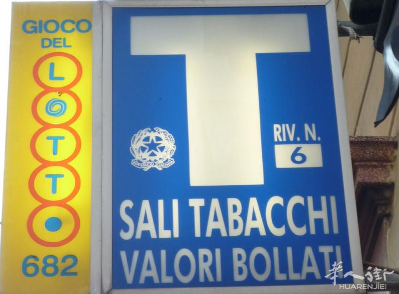 帕多瓦arcella小区 tabaccheria 只要4万 机会难得