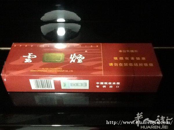 已售完，谢谢大家，请删帖！