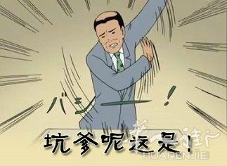 为什么要买保险?