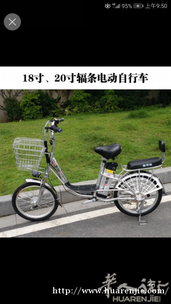 48v全新20寸锂电池电动车，，，