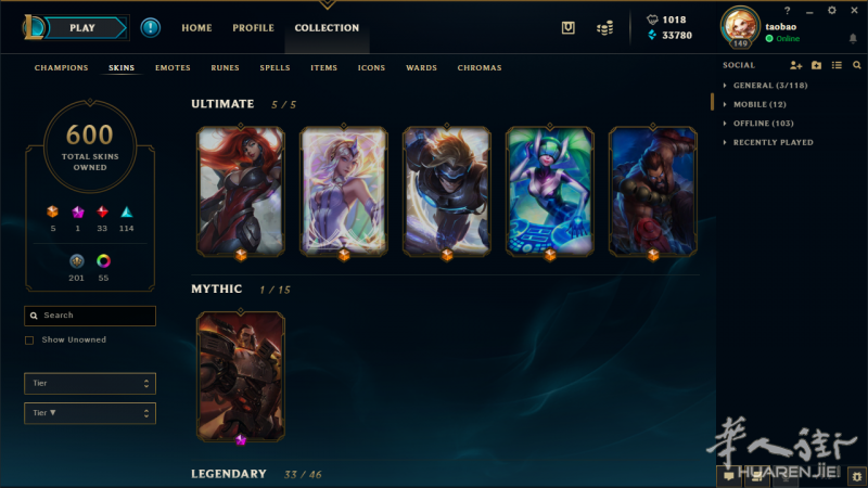 欧服lol英雄联盟账号 全英雄无段位 600个皮肤