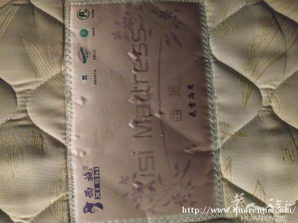 中国品牌硬实双人垫让