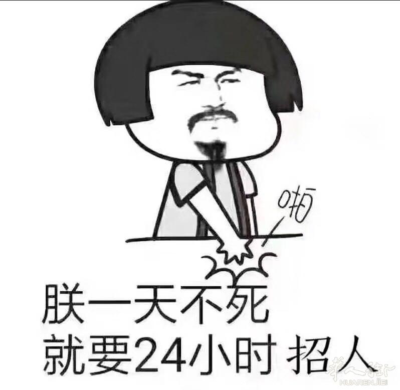 招聘客服姐姐/阿姨一名