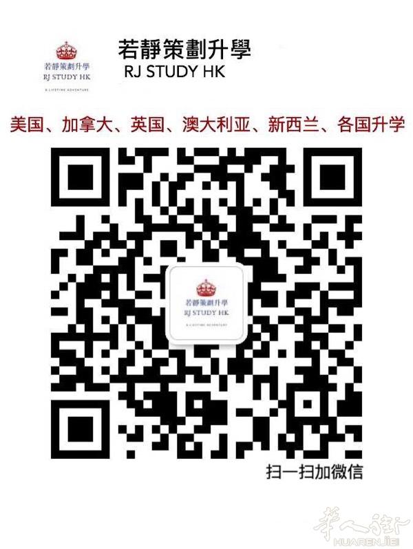 🇬🇧全英国最佳寄宿学校夏令营👩🏻‍🏫👨