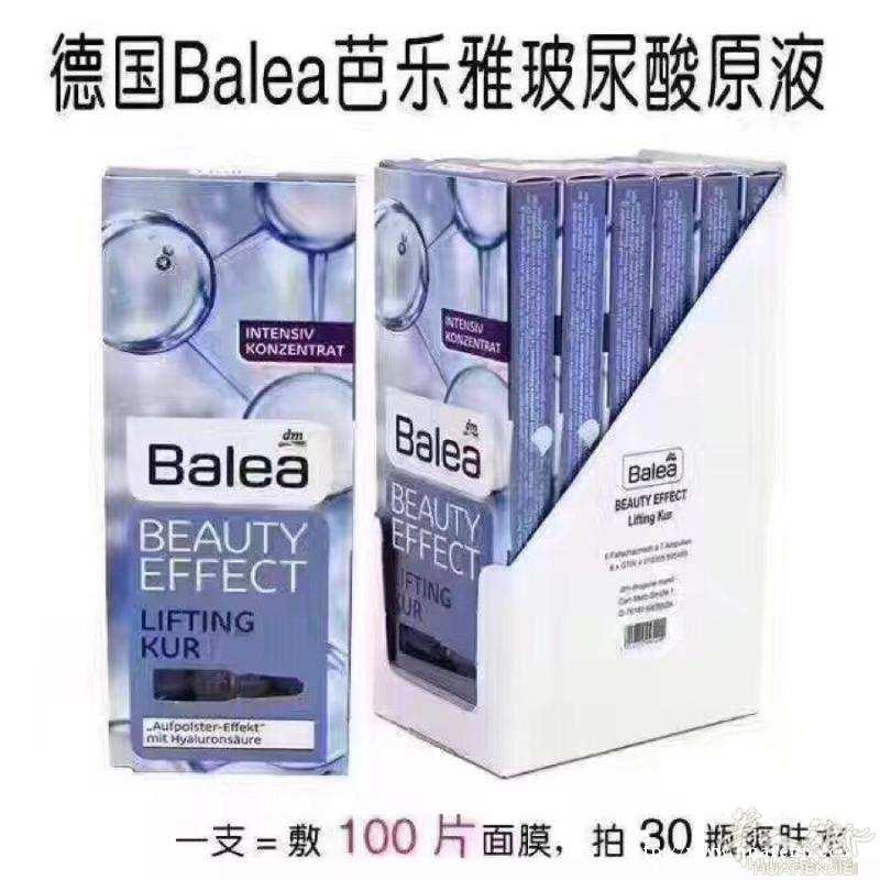 玻尿酸 朋友德国带来玻尿酸 太多了低价出