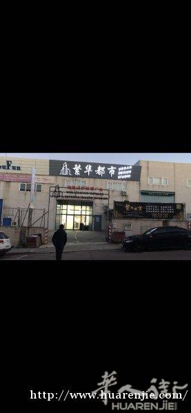 繁华都市网络广告设计装修