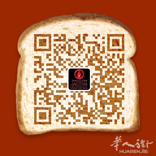 二手三火炉头