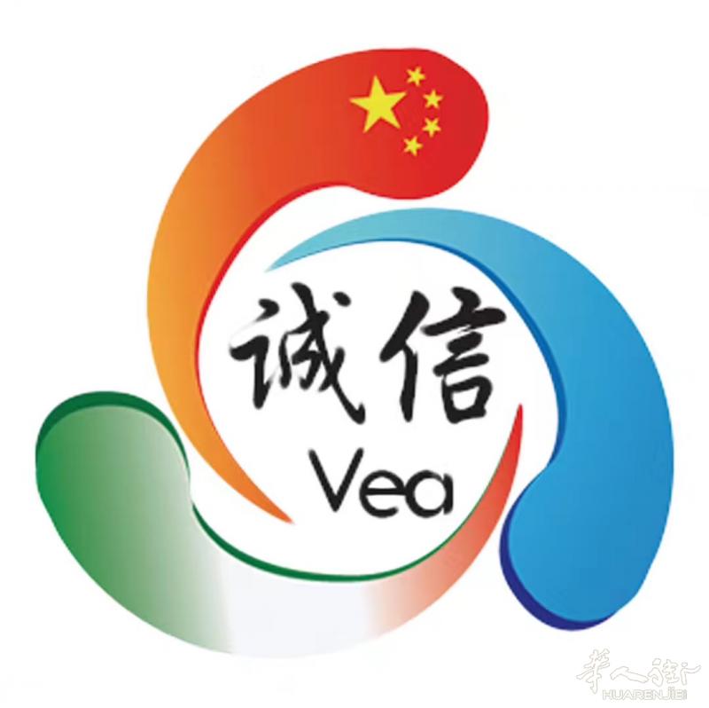 罗马诚信事务所诚聘文员、前台