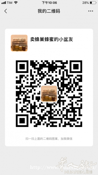 有话我来帮您说！意国生活的好帮手😊