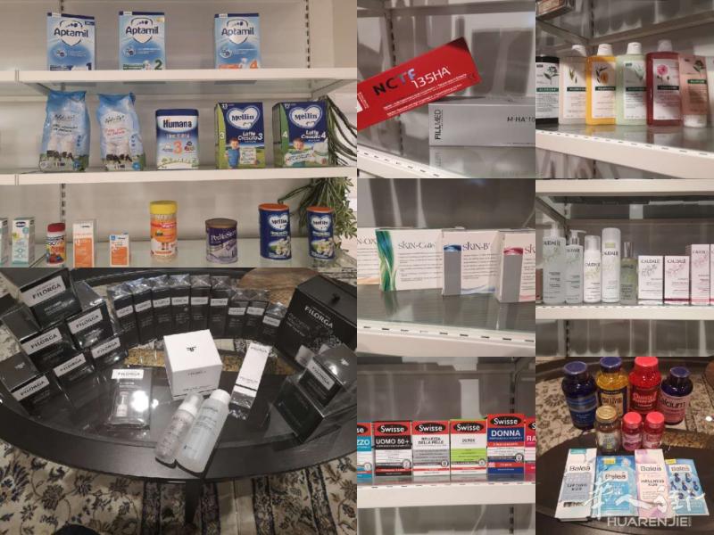 母婴产品&amp;;保健品&amp;;药妆，批发 量大价低如有兴趣请扫二维码