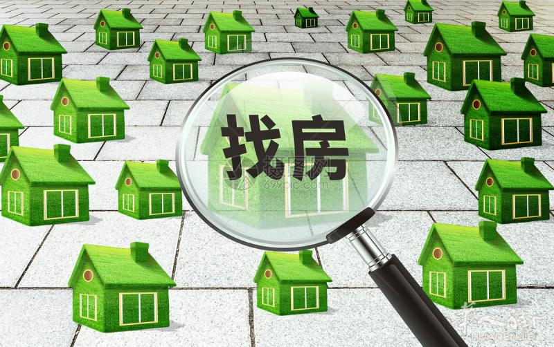 找短住房 2人间 尽快可以入住