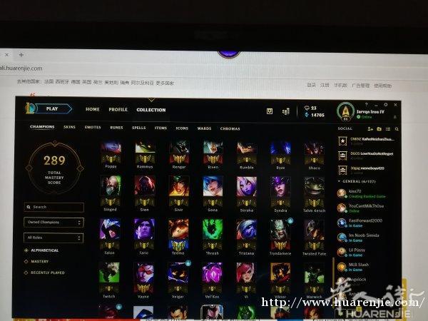 低价出售lol账号 附赠守望先锋
