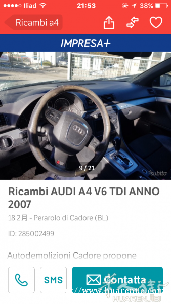 08年audi a4sline