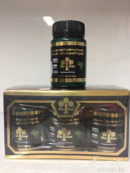 巴西直邮绿蜂胶，抗花粉抗病毒