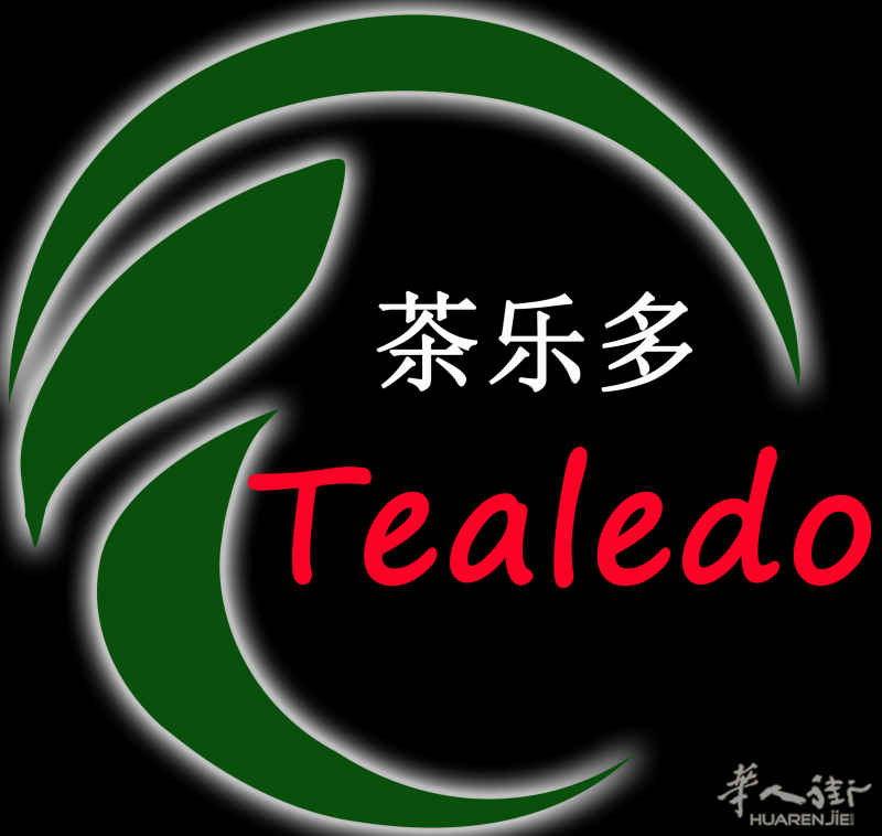 茶乐多--专业经营台湾奶茶原料及设备配件批发 网站：www.tealedo.com