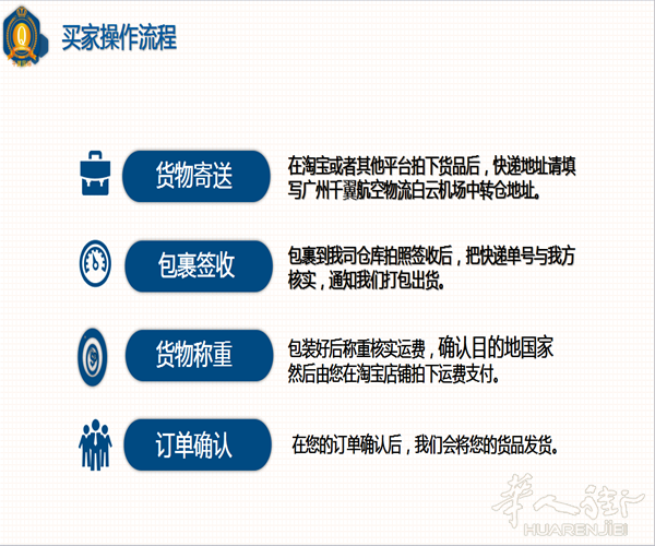 承接各类货物邮寄到国外的物流，双清到门派送，价格实惠，欢迎咨询