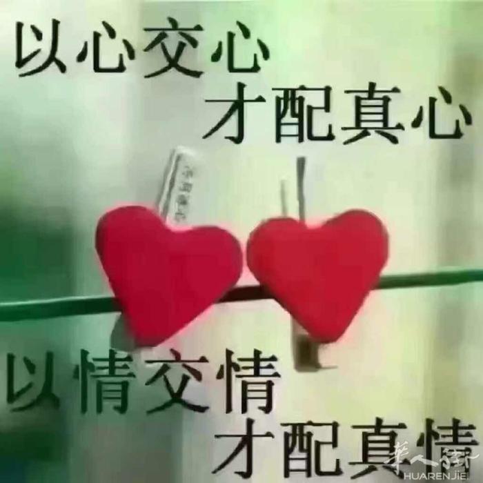 有当担，有责任心，也事业心，诚心诚意，最好是有事业的，诚心诚意，找另一半 ，年龄