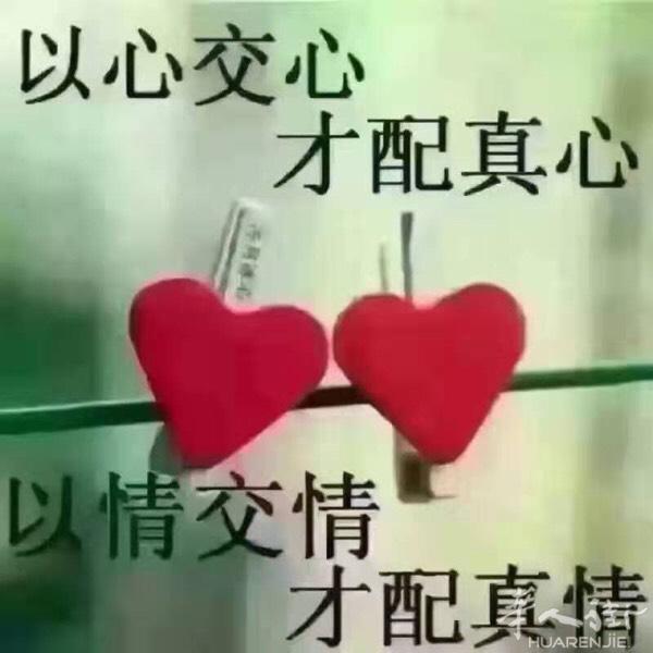 本人女45岁离异 身高163 体重110 对象身高