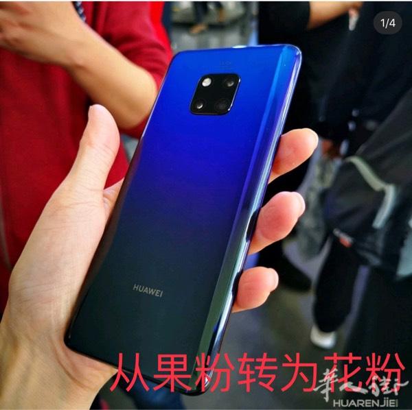 出一台 全新未开封华为 mate 20 pro 极