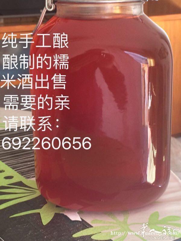 糯米黄酒，月子酒，黄粬，红粬出售联系：692260656