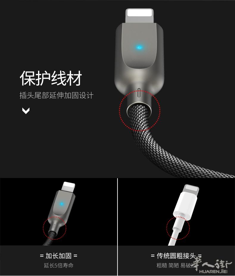 苹果数据线iPhone6充电线6s器7P手机plus自动智能断电8平板正品i7车载xs max