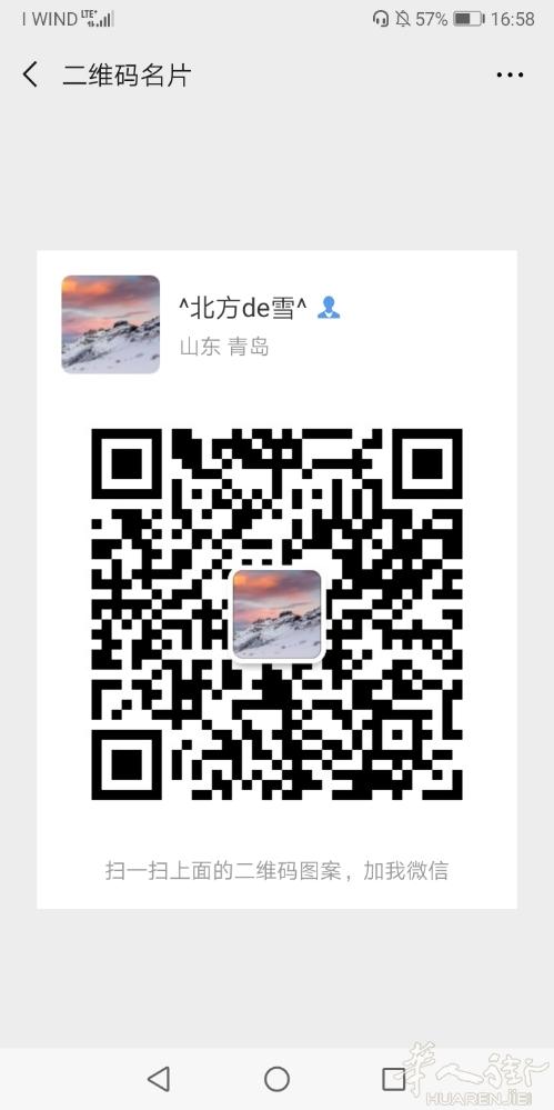 本人90年，山东人士，来意大利两年了，找朋友啦！