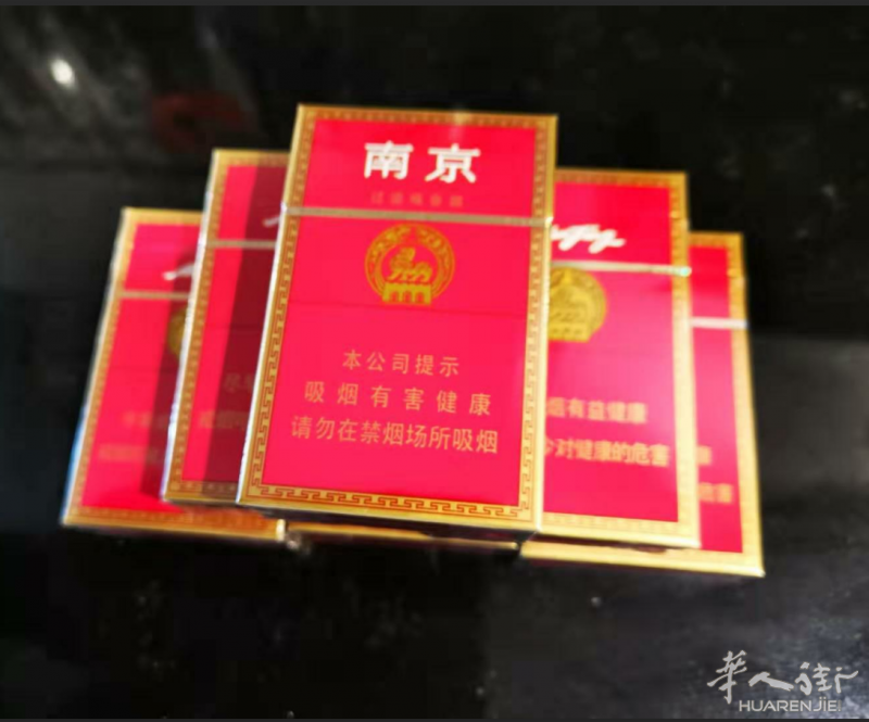 正宗国烟，要的快来，邮寄到家