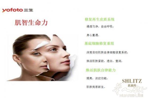 免费送代理权