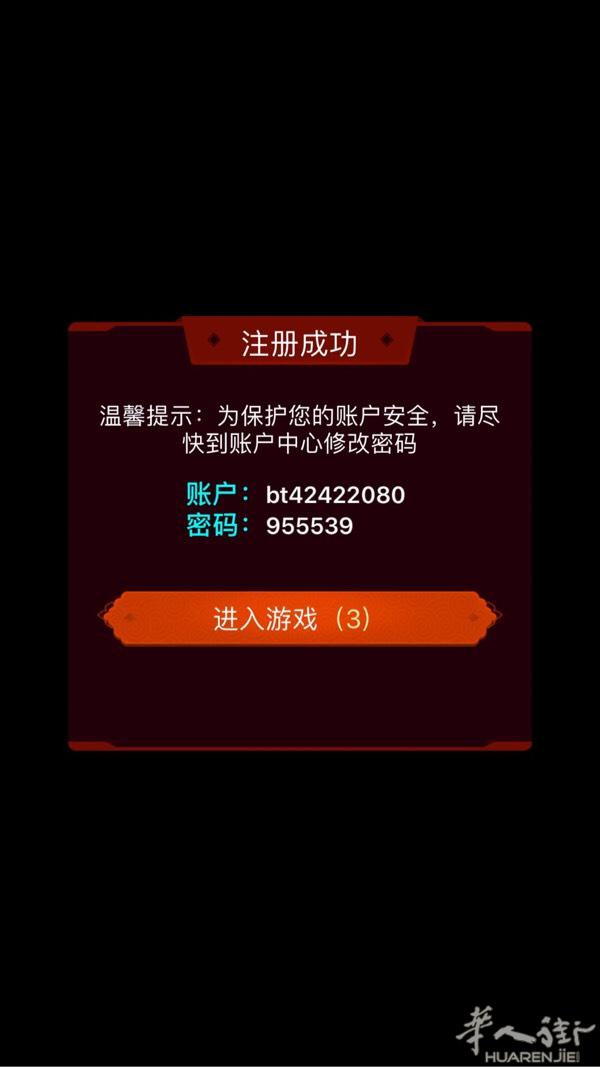 sanpaoluo邮电局附近🈶️房间搭铺