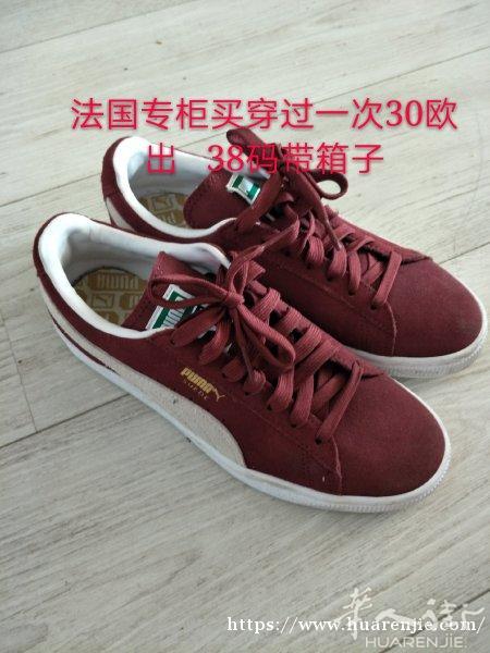 替友甩卖