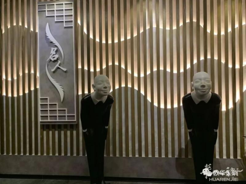 意大利普拉托“名人”日本餐盛大开业 您的工作您眷顾，您的胃“名人”照顾!