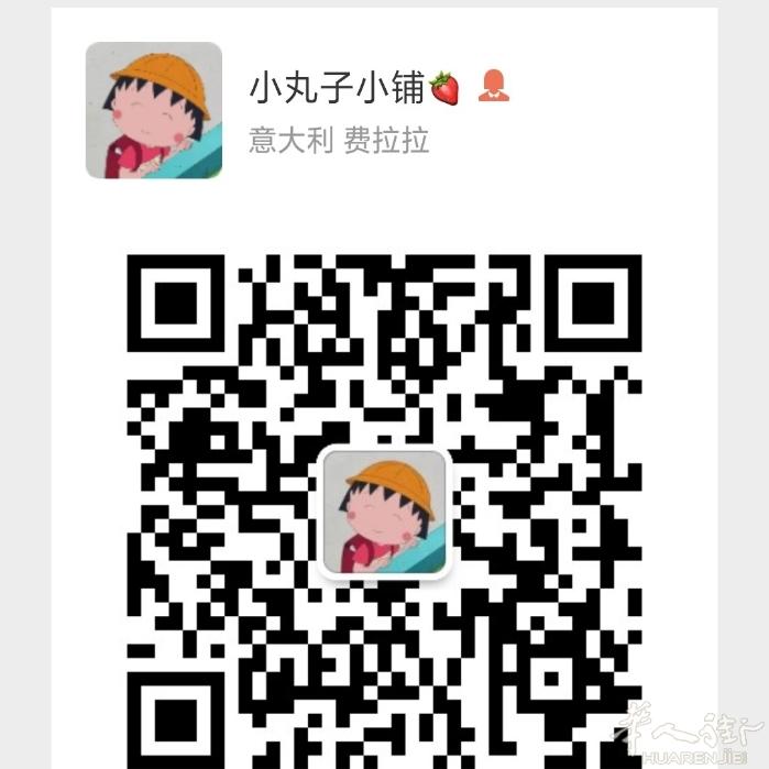 🔥 小丸子🍓 
日韩护肤品直邮哦✈ 正品保证