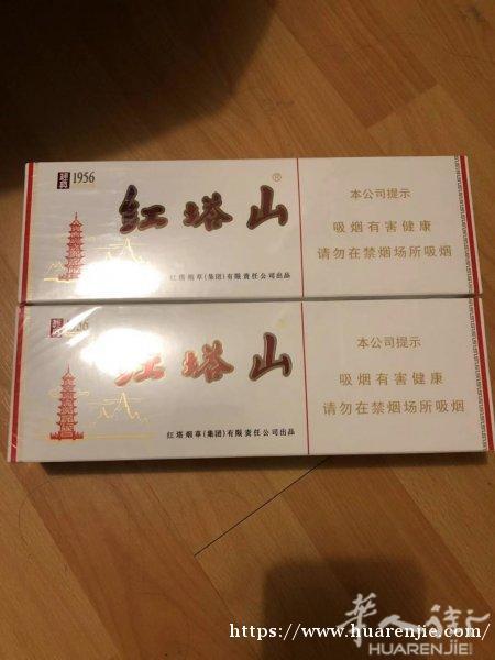 红塔山