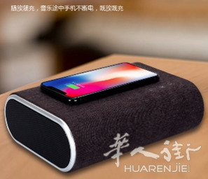 中国出口无线充电器批发