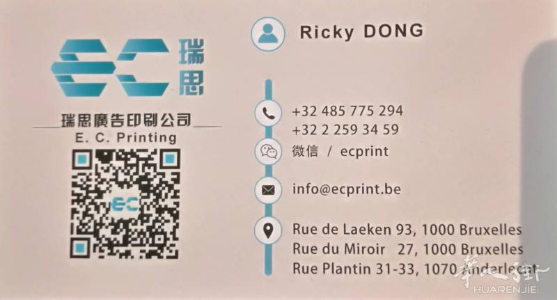 印刷廣告及招牌燈箱制作