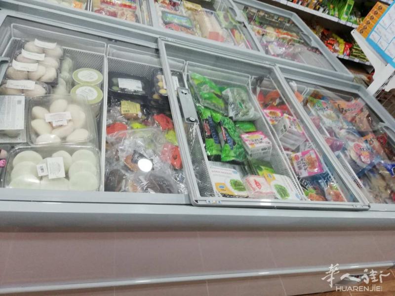 出售特价2M硬冰，带篮子，价格非常实惠