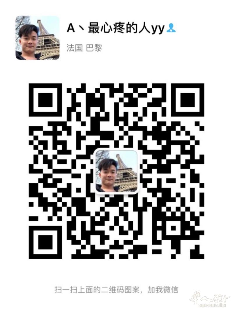 刚来法国不久想结交一些朋友。休息时间时常联系交流一