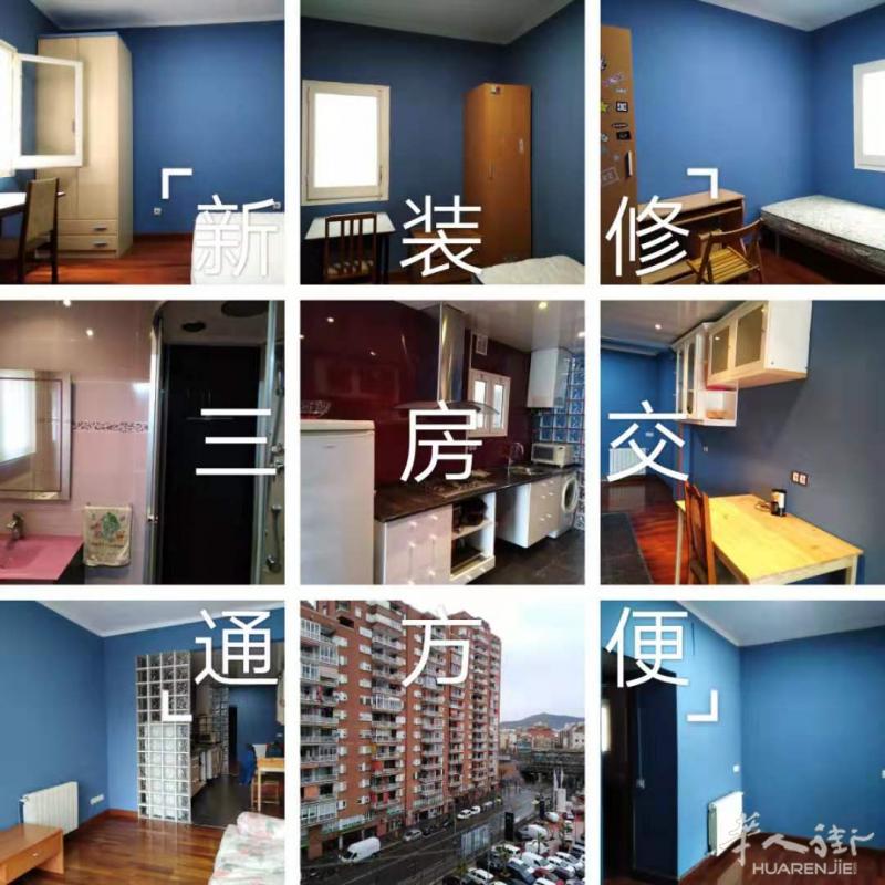 巴塞罗那地铁一号线Santa Eulalia站出口,新装修三房两厅招租